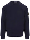 Brushed Cotton Fleece Garment Dyed Crewneck Sweatshirt Navy - STONE ISLAND - BALAAN 2