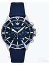 Men's Diver Chronograph Nato Watch Blue - EMPORIO ARMANI - BALAAN 2