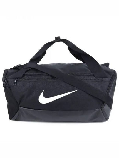 Brasilia 9.5 Training Small 41L Duffel Bag Black - NIKE - BALAAN 2