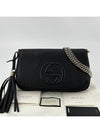 Soho Tassel Interlocking Chain Cross Bag 536224 - GUCCI - BALAAN 1