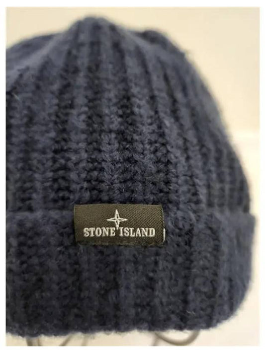 Knit Beanie 7615N01A1 V0020 - STONE ISLAND - BALAAN 2