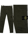 14 year old size khaki double zip pocket wappen cargo pants 771630612 - STONE ISLAND - BALAAN 1