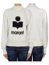 Moby Logo Print Sweatshirt Ecru - ISABEL MARANT - BALAAN 2