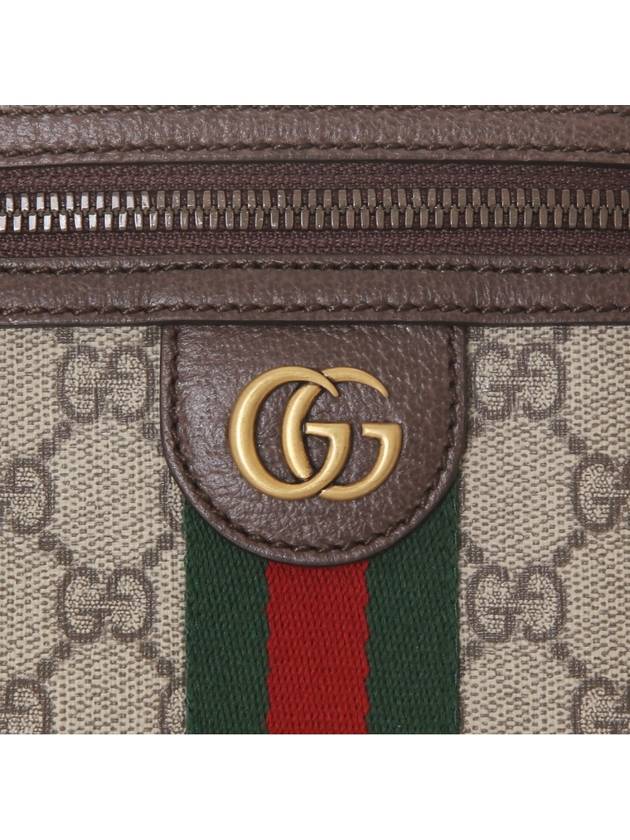 Ophidia GG Supreme Cross Bag Beige - GUCCI - BALAAN 6