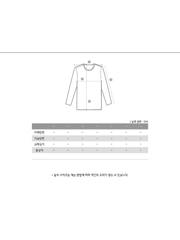 Nylon color combination overfit long sleeve T-shirt gray JC3941P253 - JUUN.J - BALAAN 9