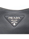 1BH191 Shoulder Bag - PRADA - BALAAN 4