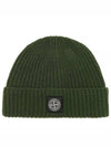 Wappen Patch Wool Beanie Olive - STONE ISLAND - BALAAN 2