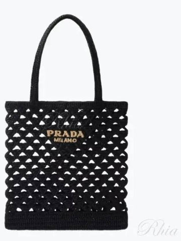 Woven fabric crochet tote bag 1BG493 - PRADA - BALAAN 1