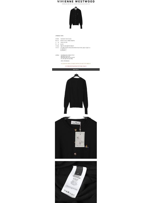 Bea Knit Cardigan Black - VIVIENNE WESTWOOD - BALAAN 3