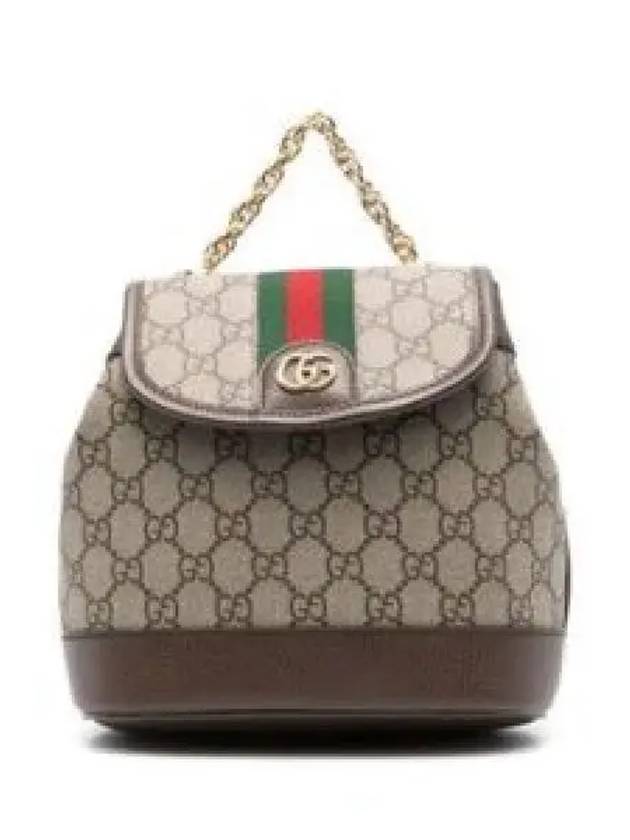 Ophidia GG Backpack Beige Ebony - GUCCI - BALAAN 2