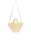 Ibiza Small Tote Bag Beige - BALENCIAGA - BALAAN 2