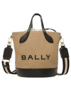 Bar Bucket Tote Bag Beige - BALLY - BALAAN 2