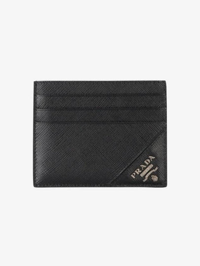 Saffiano Leather Card Wallet Black - PRADA - BALAAN 2