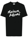 Handwriting Comfort Short Sleeve T-Shirt Black - MAISON KITSUNE - BALAAN 3