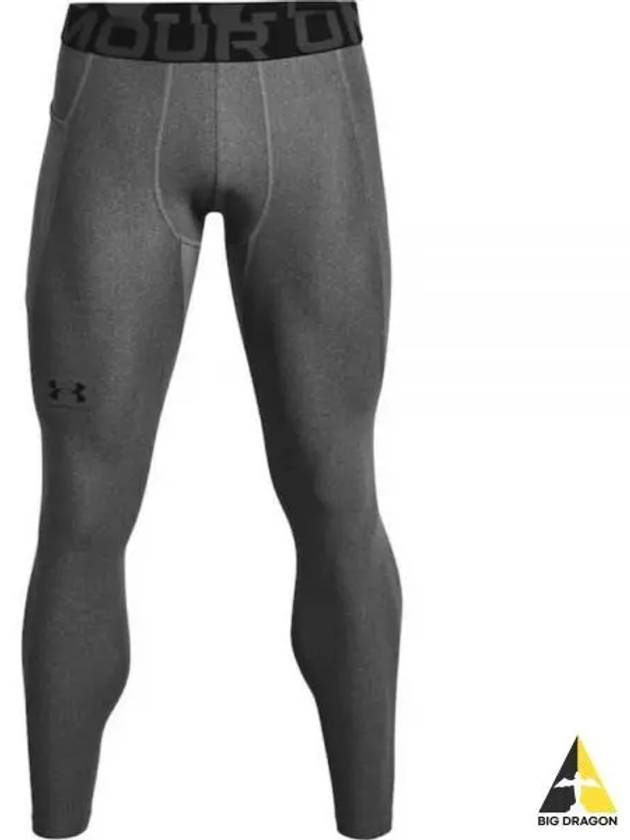Men's Heat Gear Leggings Grey - UNDER ARMOUR - BALAAN 2