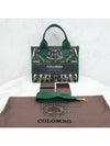 Lux You Cupola Tote Medium Green - COLOMBO - BALAAN 7