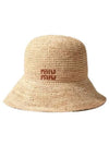 Logo Woven Fabric Bucket Hat Beige - MIU MIU - BALAAN 2