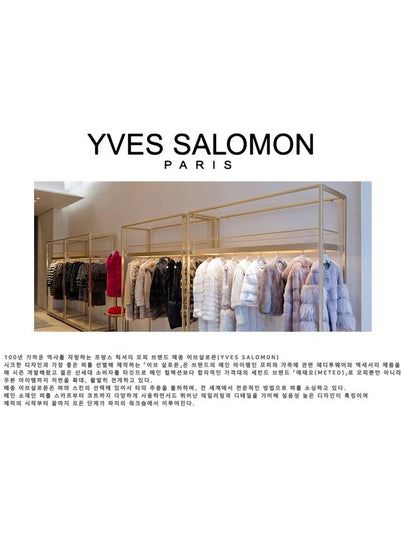 Meteor Wool Shearling Coat MM00104LATI A2189 BLE YVC018ca - YVES SALOMON - BALAAN 2