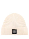 Logo Patch Rib Wool Beanie Beige - STONE ISLAND - BALAAN 1