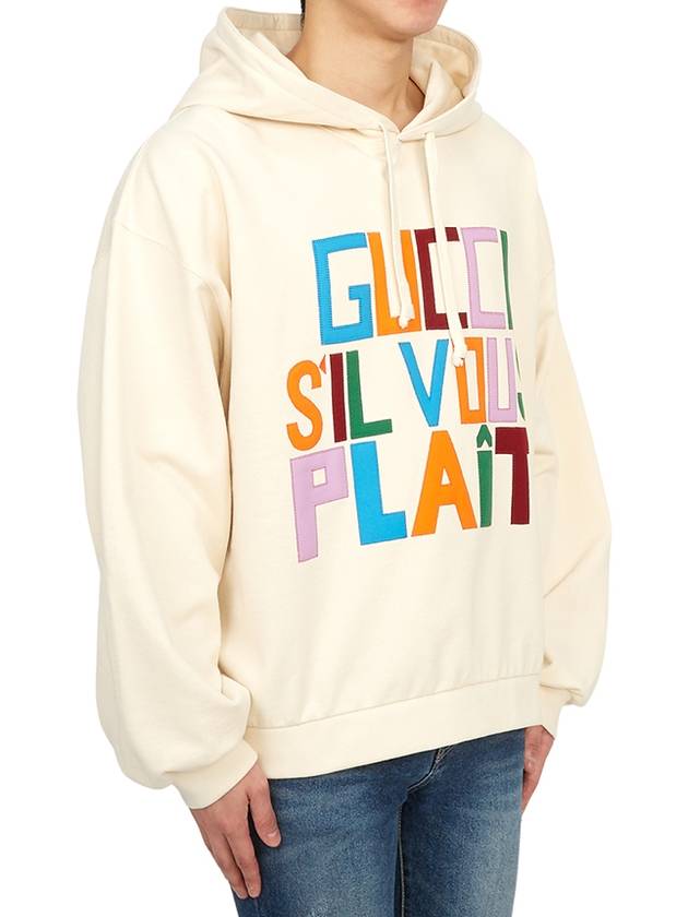 Men's Logo Patch Felted Hoodie Ivory - GUCCI - BALAAN 4