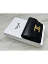 Triomphe Shiny Calfskin Flap Card Wallet Black - CELINE - BALAAN 7