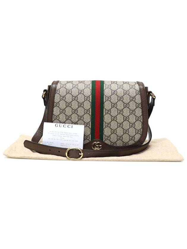 601044 GG Supreme Canvas WEB Ophidia Small Cross Bag - GUCCI - BALAAN 2