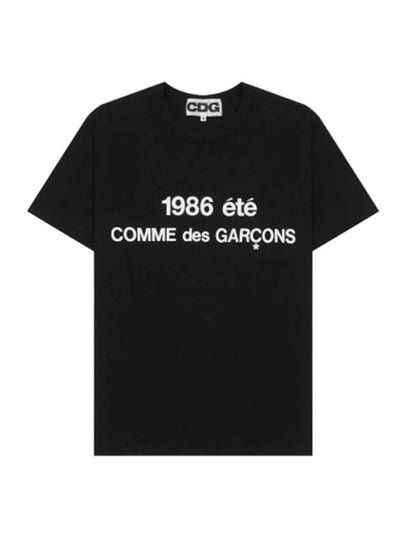 1986 Été Logo Print Short Sleeve T-Shirt Black - COMME DES GARCONS - BALAAN 2