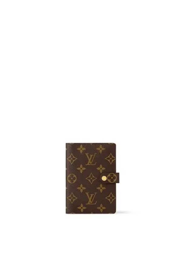 Agenda Notebook Cover Brown - LOUIS VUITTON - BALAAN 2