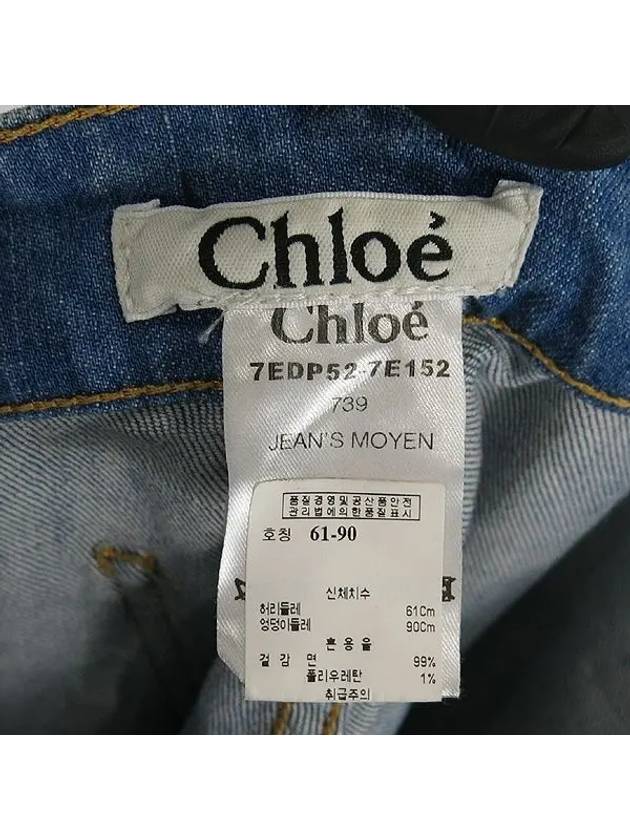 Smith Market Women s Jeans Clothing - CHLOE - BALAAN 5