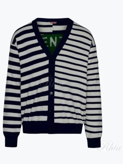 Men's Nautical Stripe Knit Cotton Cardigan Midnight Blue - KENZO - BALAAN 2