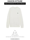 Grey Fox Head Patch Classic Sweatshirt White - MAISON KITSUNE - BALAAN 3