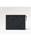 Pochette Voyage Monogram Eclipse Pouch Bag Black - LOUIS VUITTON - BALAAN 2