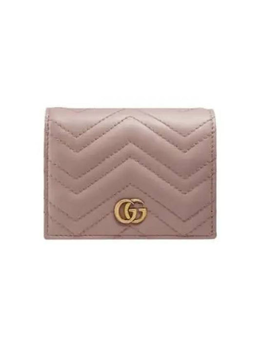 GG Marmont Matelasse Flap Card Wallet Dusty Pink - GUCCI - BALAAN 2