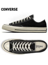 Chuck Taylor 70 All Star Canvas Sneakers Black - CONVERSE - BALAAN 2