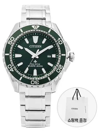 Watch BN0199 53X Promaster Diver Metal Watch Men's Watch Men's Watch - CITIZEN - BALAAN 1