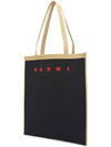 Jacquard Trunk Tote Bag Black - MARNI - BALAAN 3