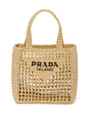 Small Crochet Tote Bag Natural - PRADA - BALAAN 1