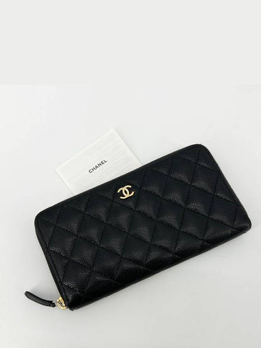 Caviar gold zipper long wallet - CHANEL - BALAAN 1