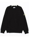 Men's Wappen Patch Crew Neck Knit Top Black - STONE ISLAND - BALAAN 3