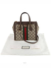 women cross bag - GUCCI - BALAAN 8