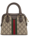 GG Supreme Web Band Leather Tote Bag Beige - GUCCI - BALAAN 3