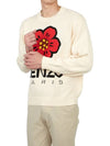 Boke Flower Wool Jumper Knit Top White - KENZO - BALAAN 6