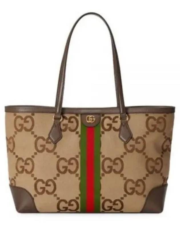 Ophidia Jumbo GG Medium Canvas Tote Bag Camel Brown - GUCCI - BALAAN 2