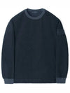 Ghost Piece Sweatshirt Navy - STONE ISLAND - BALAAN 2