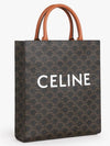 Medium Vertical Cabas Tote Bag In Triomphe Canvas With Print Black - CELINE - BALAAN 3