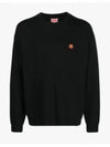 Boke Flower Crest Embroidered Wool Knit Top Black - KENZO - BALAAN 2