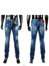 Men's Red Patch Cool Guy Jeans Blue - DSQUARED2 - BALAAN 3