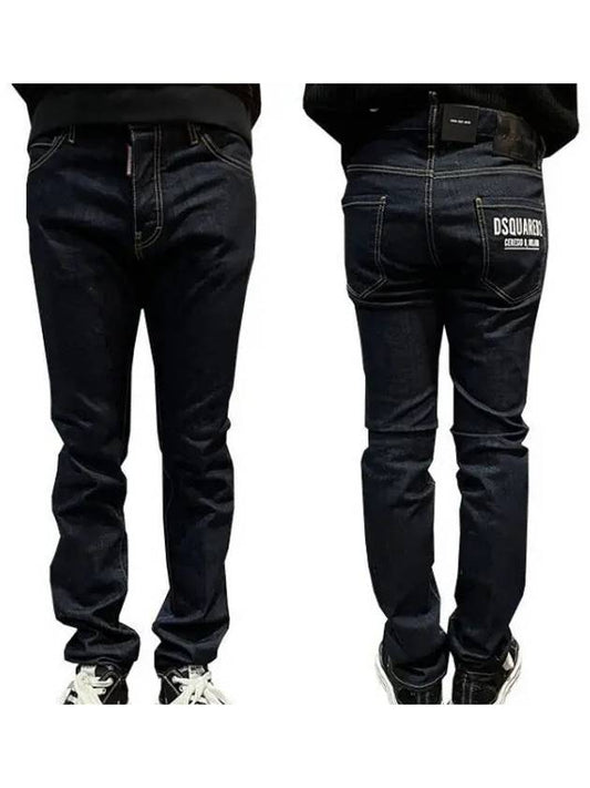 DARK RINSE WASH Cool Guy Denim 28830120 1095539 - DSQUARED2 - BALAAN 1