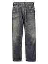 Third Cut Chain Twill Straight Jeans Dream Blue - OUR LEGACY - BALAAN 2