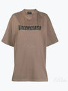 Logo Print Short Sleeve T-Shirt Taupe - BALENCIAGA - BALAAN 2